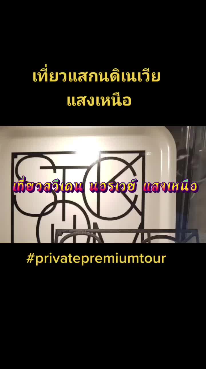 @mopanorpan