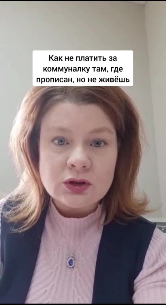 @юрист Уруева Екатерина
