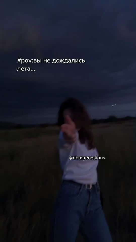 @Ты всё сможешь❤️