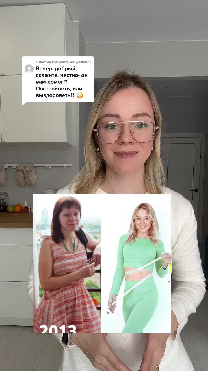 @Анна • Обзоры • UGC • 🤰🏼🏠⚒️