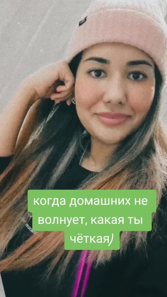 @Мадина Мадина
