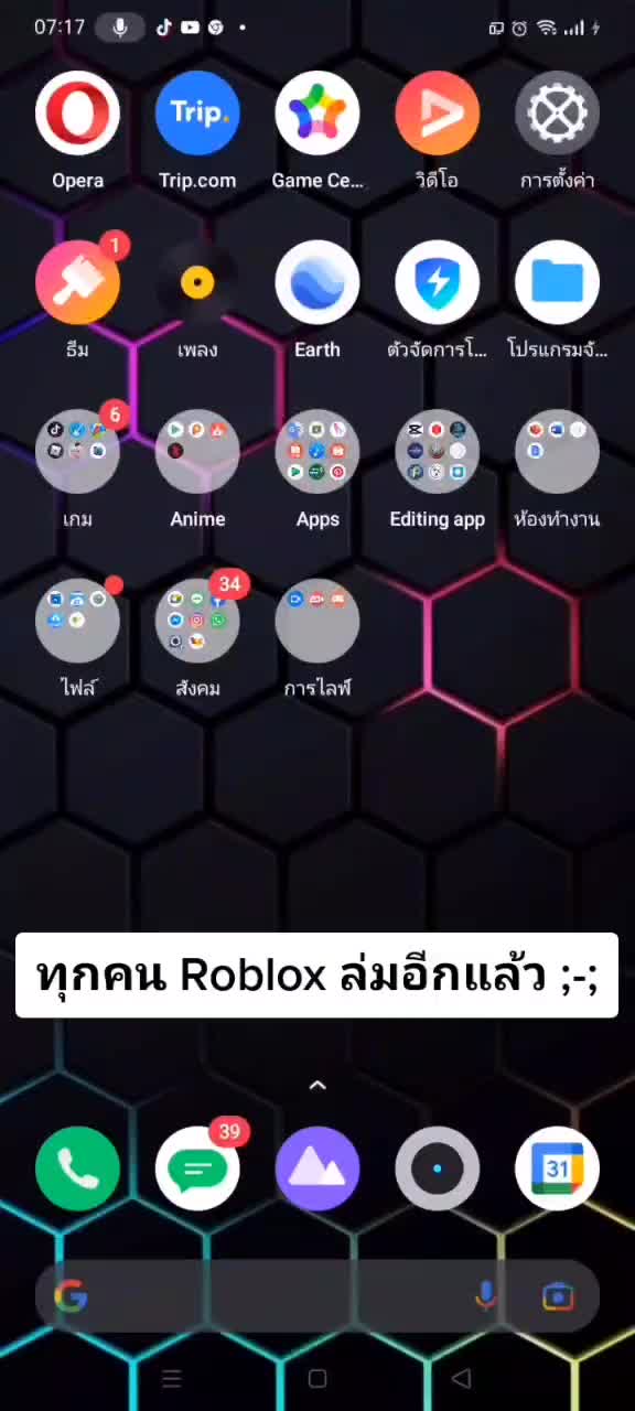 @ปิดอย่างเป็นทางการ