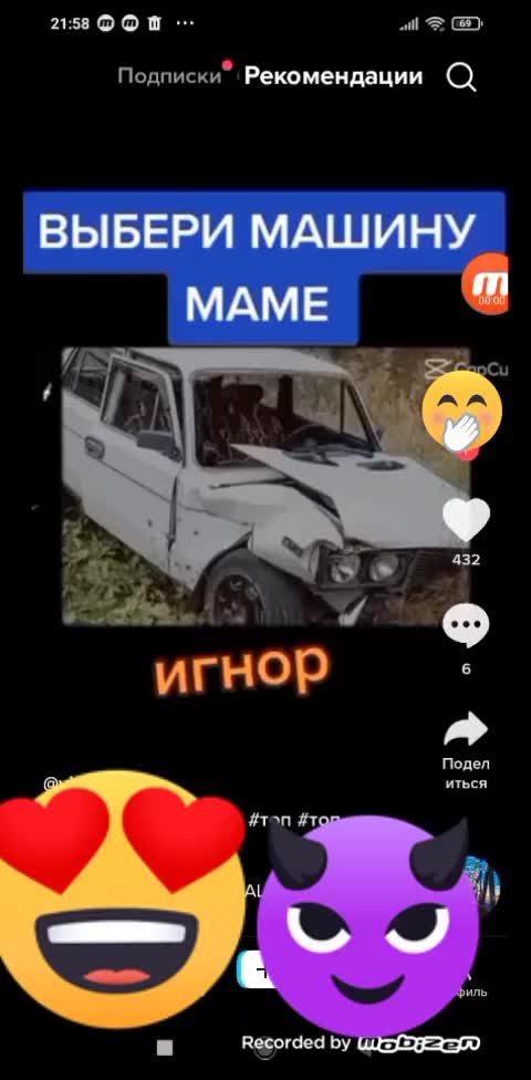 @тот торт