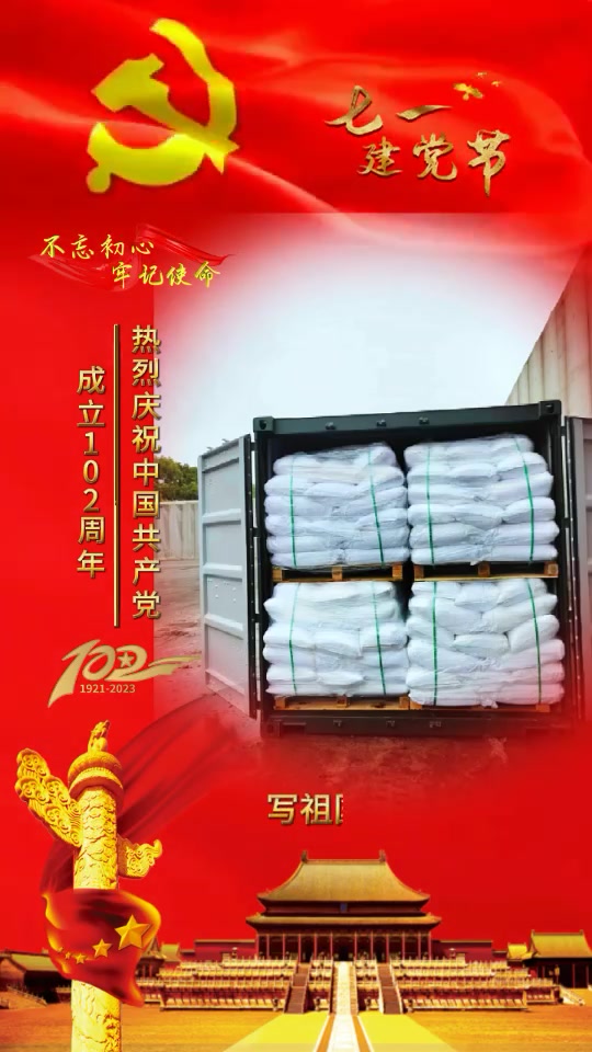 @anquanchemical