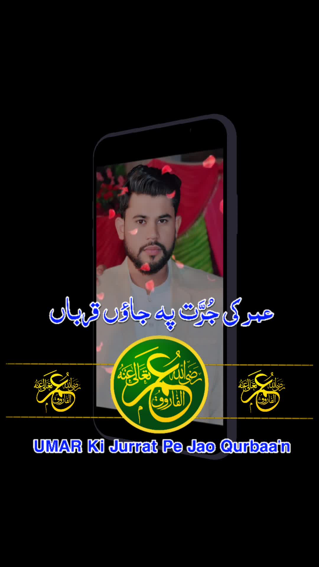 @Shani Gujjar