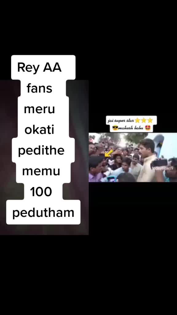@😎SECRET SUPER STAR FAN😍