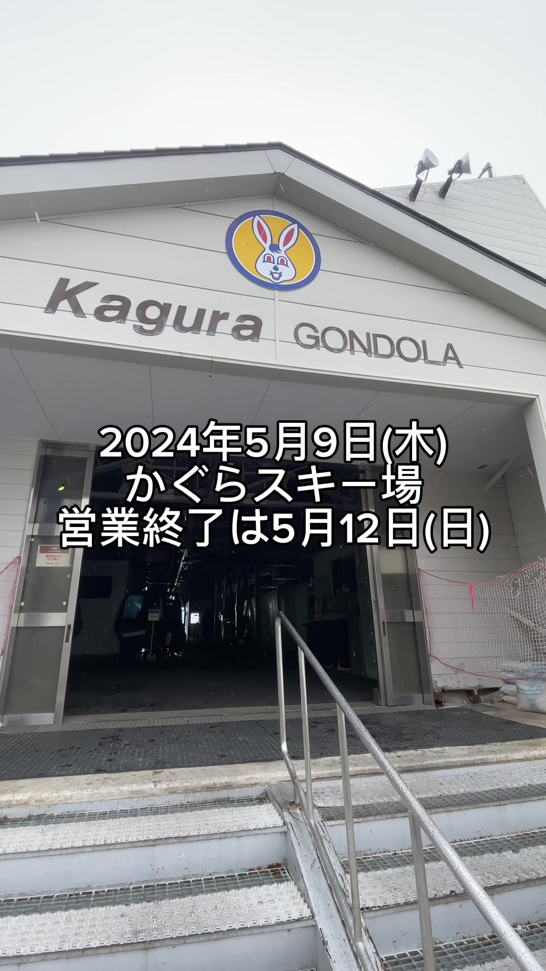 @越後湯沢のロフト付き客室 ヴィラ・パーサー