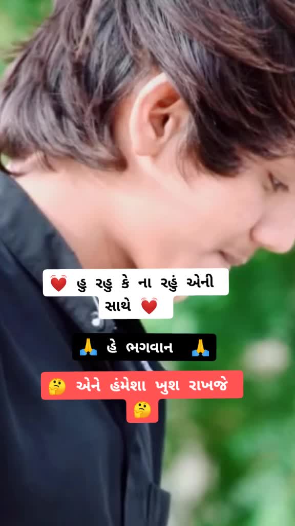 @Janak