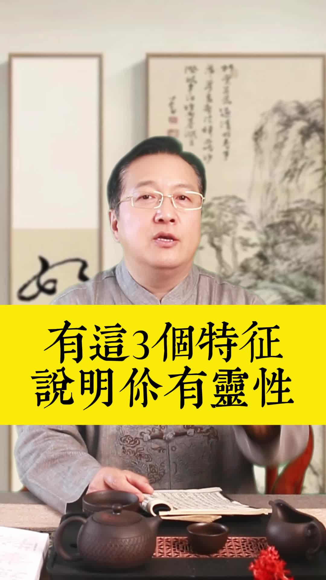 @玄明易學