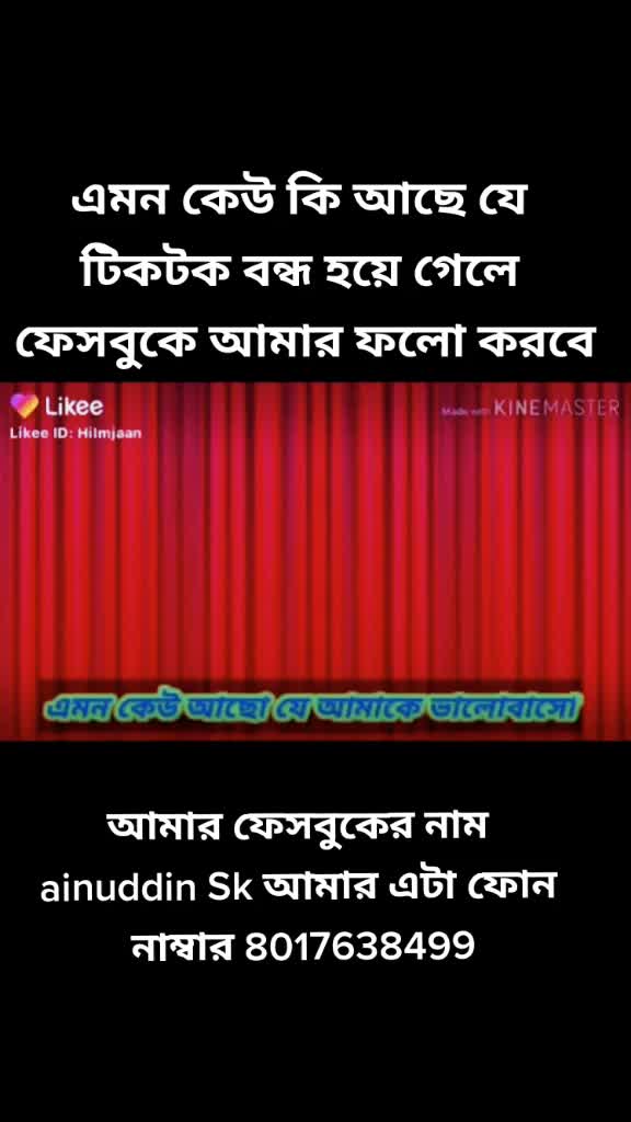 @inuddin 05