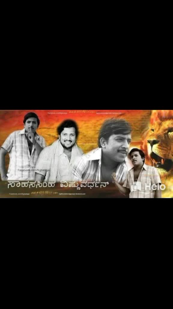 @ವಿಷ್ಣು ದಾ ದಾಅಭಿಮಾನಿ