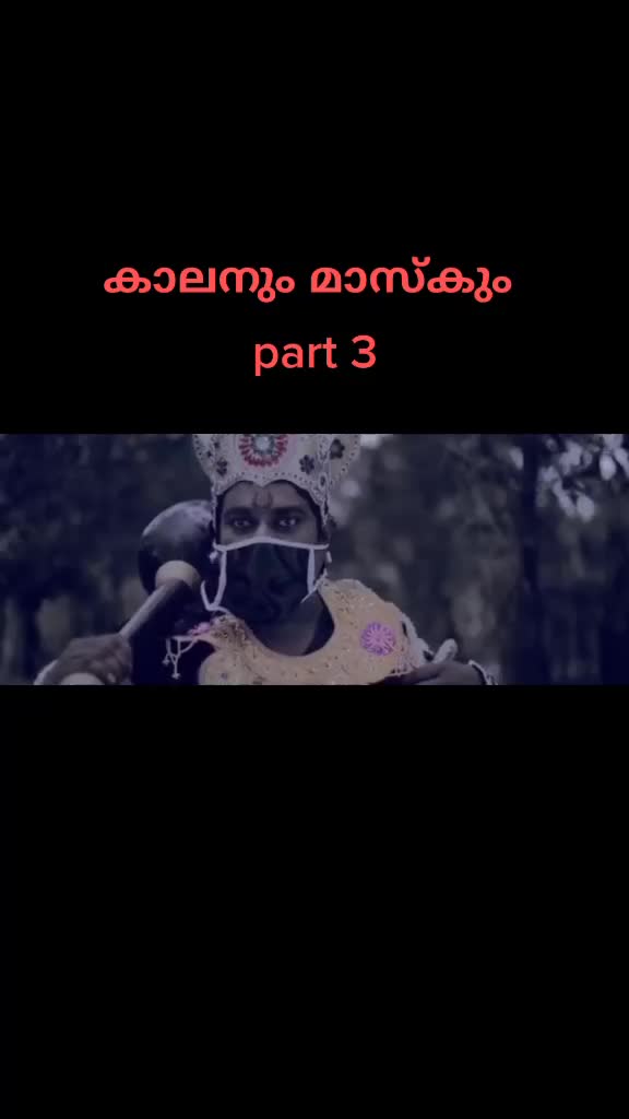 @Navas Salam