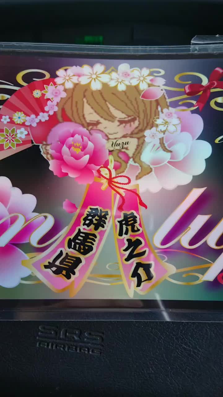 @とらのすけ🐯ᰍᩚ