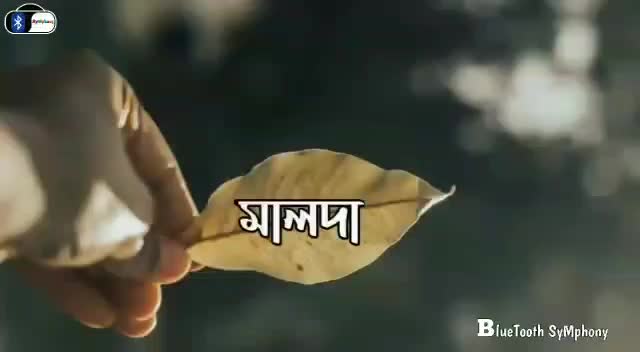 @Debnil Dutta271 Sonu