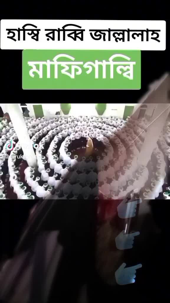 @আমি আমার মতন