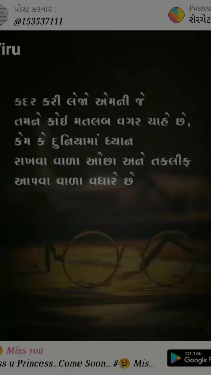 @👑mr_Sk_Deewana😘