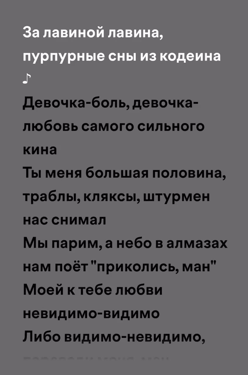@музыка