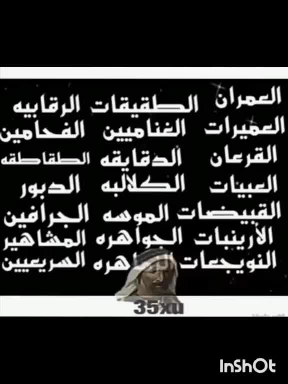 @عمر الجوهري الحويطي🇯🇴🇸🇦