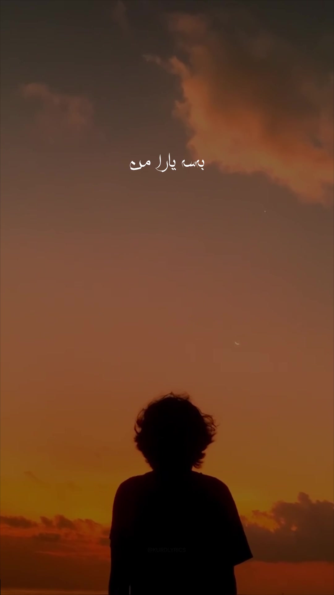 @KURDLYRICS ✪