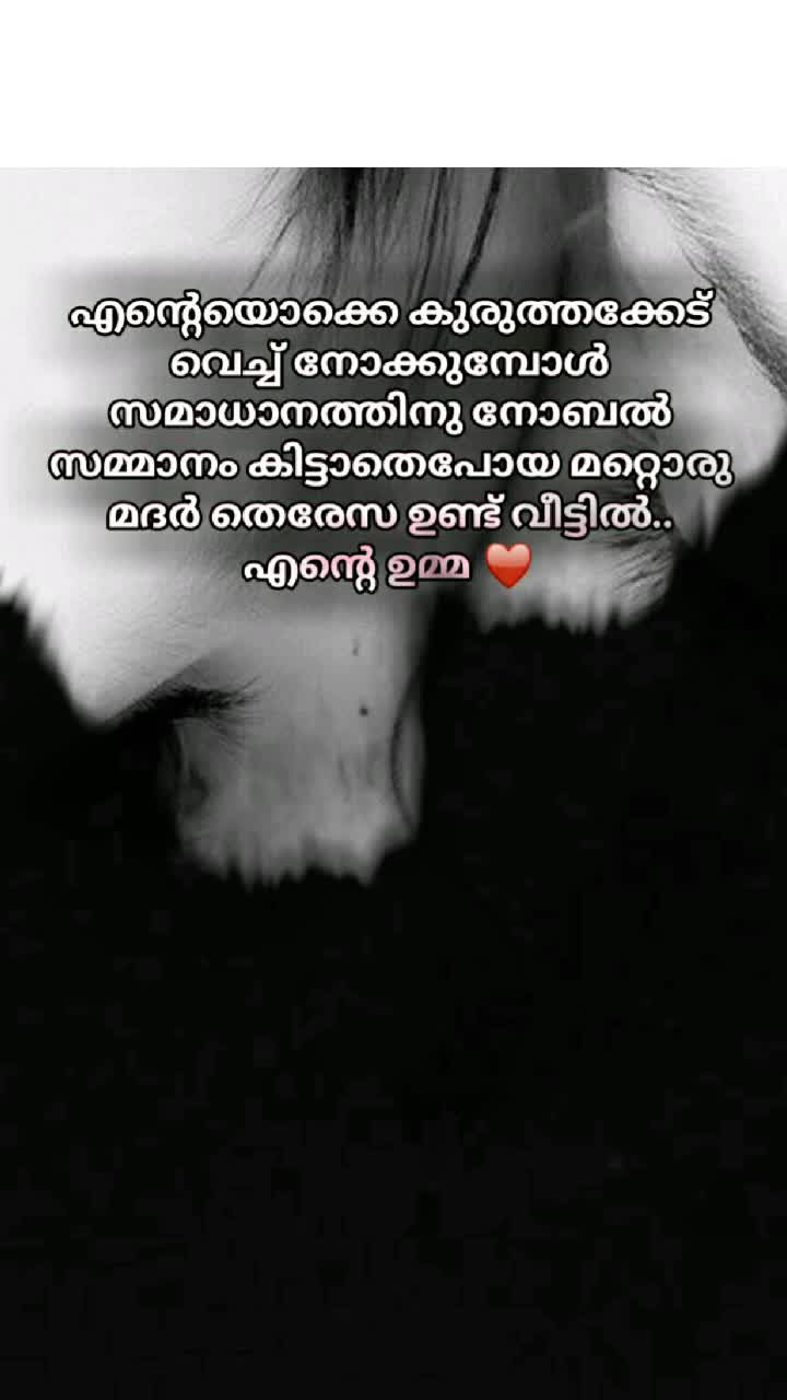 @ഉപ്പച്ചികുട്ടി♥️