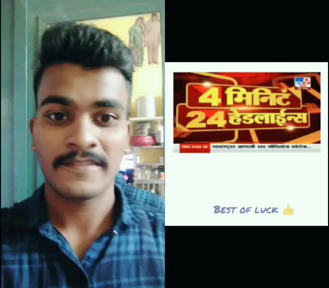 @Rajat Kamble