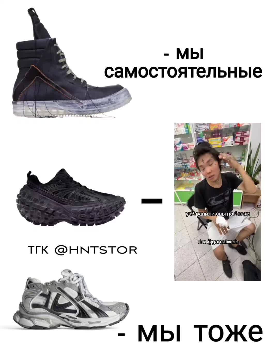 @ТГК @hntstor