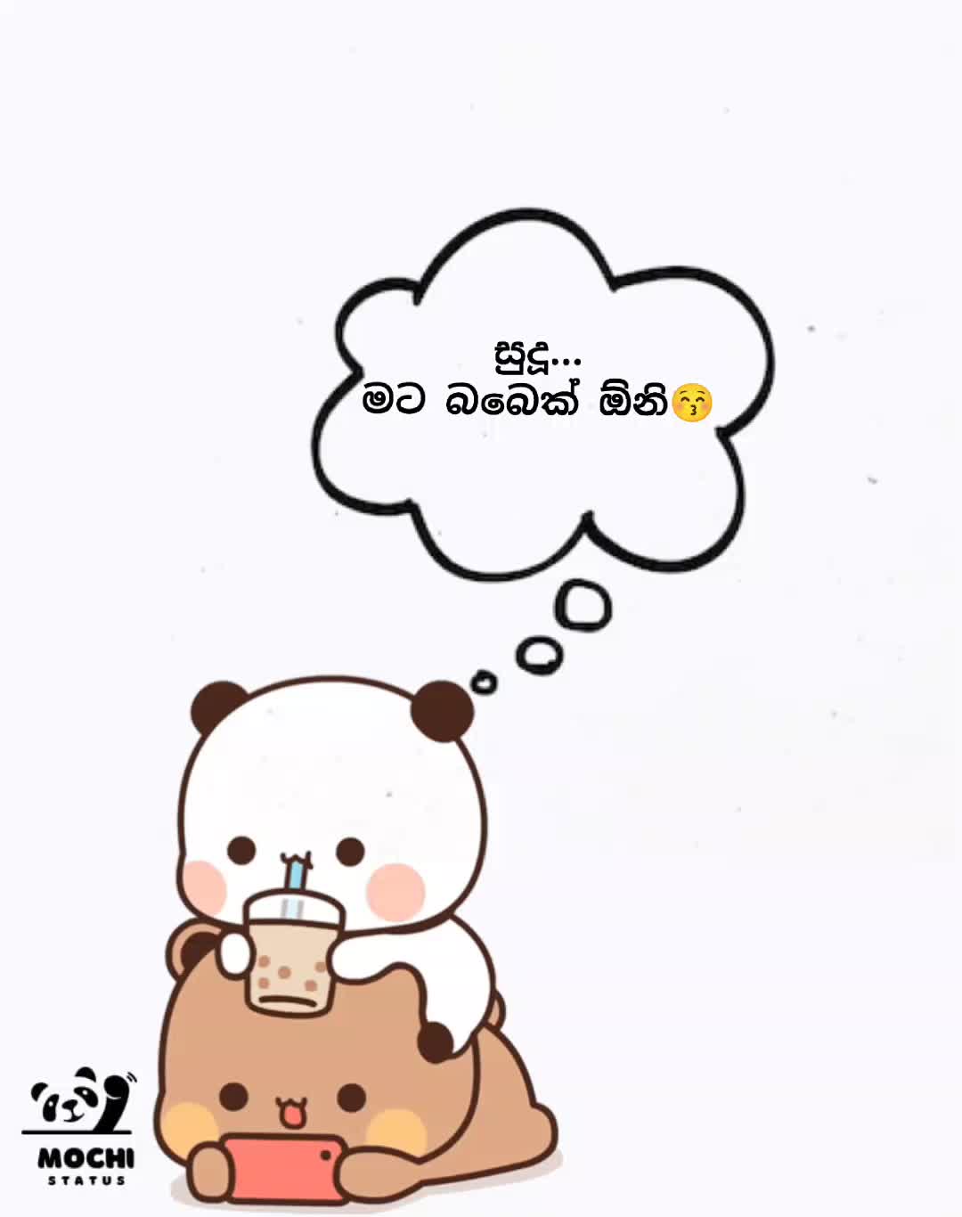 @<мσ¢нι ѕтαтυѕ🐼🤍
