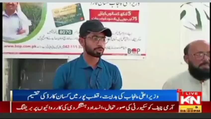 @MIAN SHAHID 😎