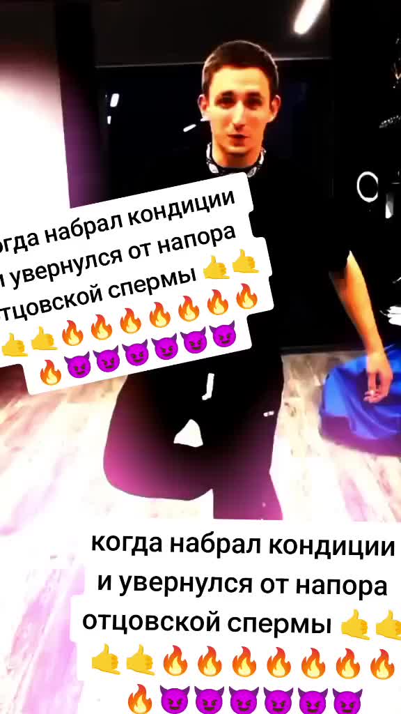 @мистр4