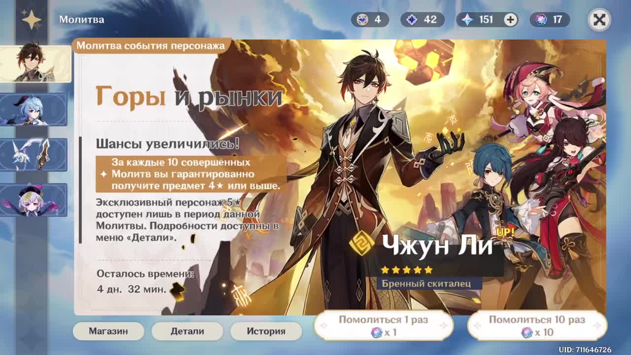 @Уррр