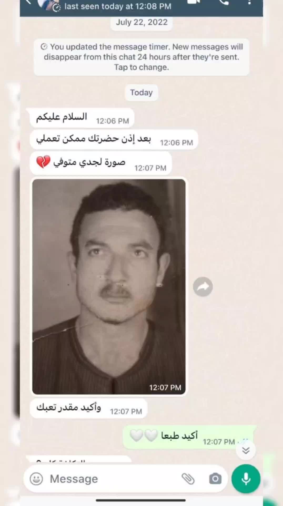 @Eslam