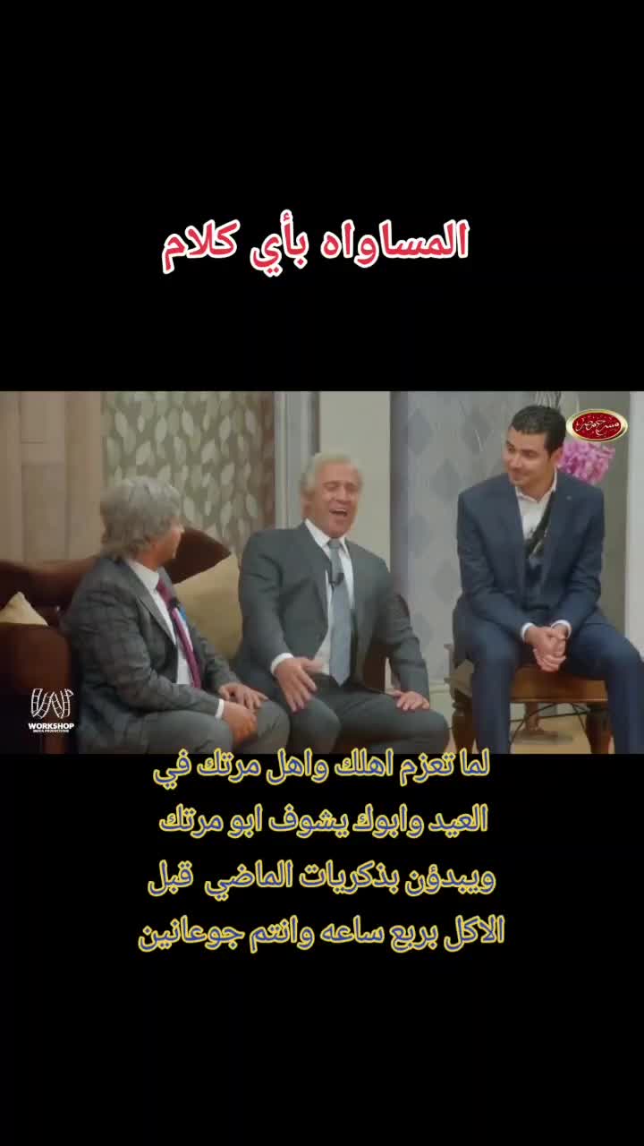 @التاج 👑 والباج ☠️