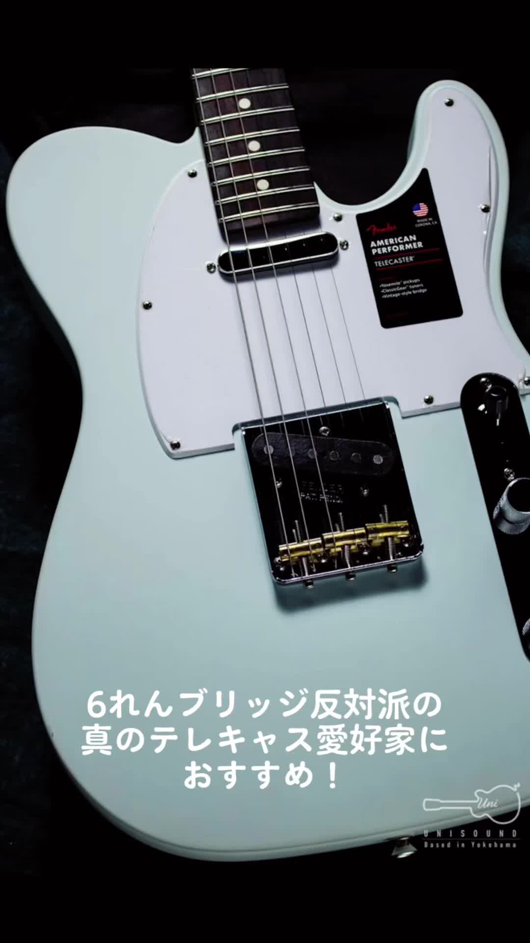 @UNISOUND JAPAN