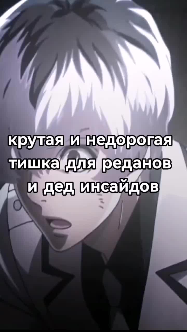 @самый крутой