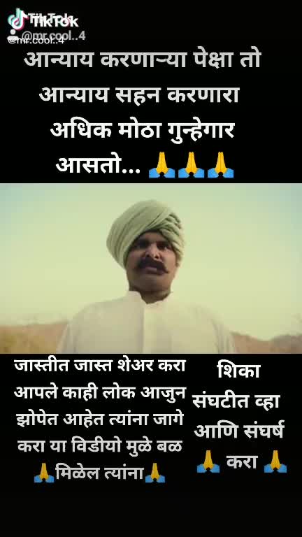 @Amol Shinde
