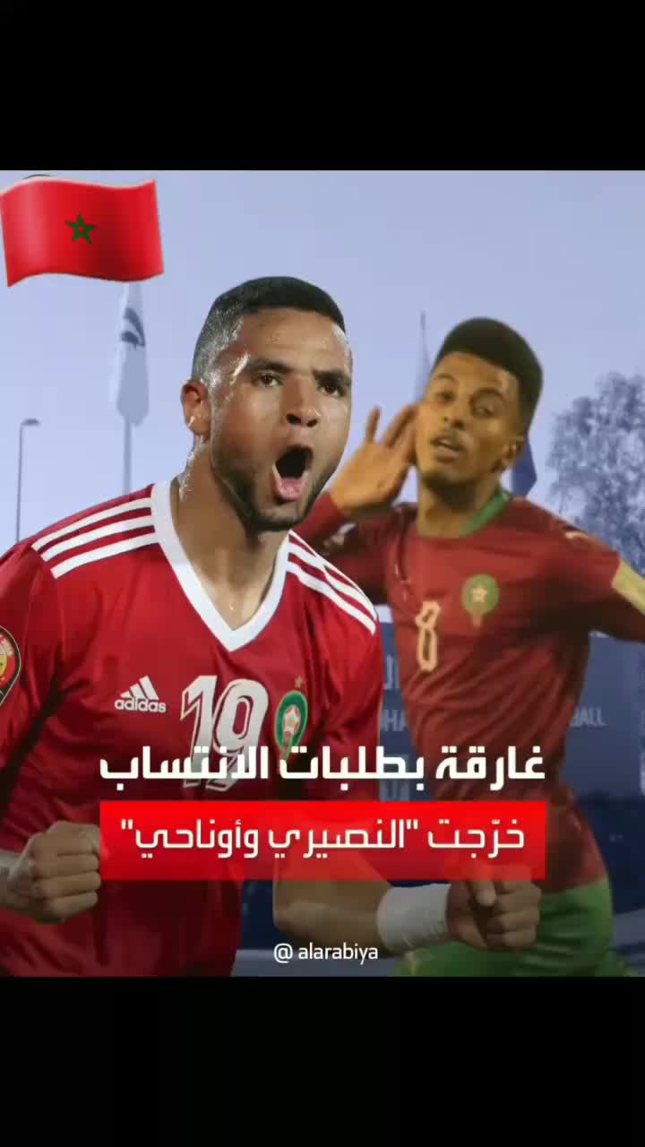 @المغرب بلدي