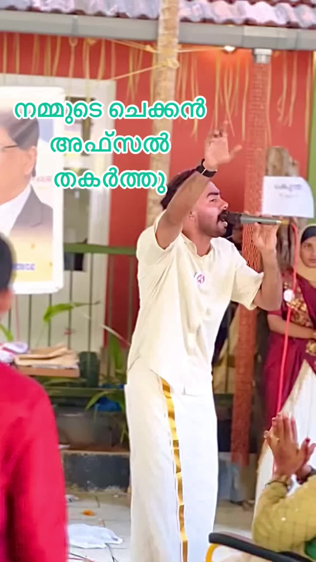 @shabi_tirur