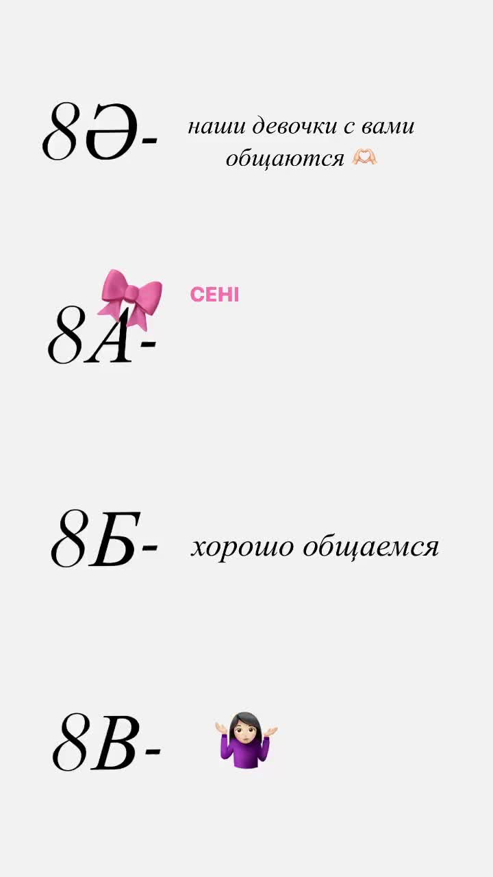 @segiz"A"❤️&zwj;🩹