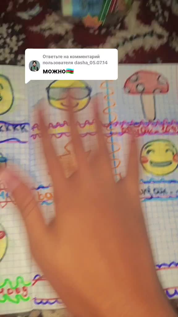 @Диана_12🐉