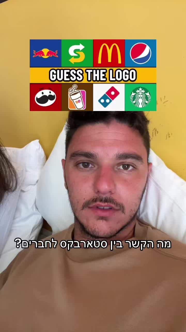 @אביחי כהן | אימון מנטלי ריגשי
