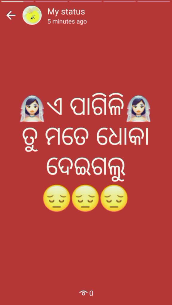 @꧁༒☬Gelo☬༒꧂