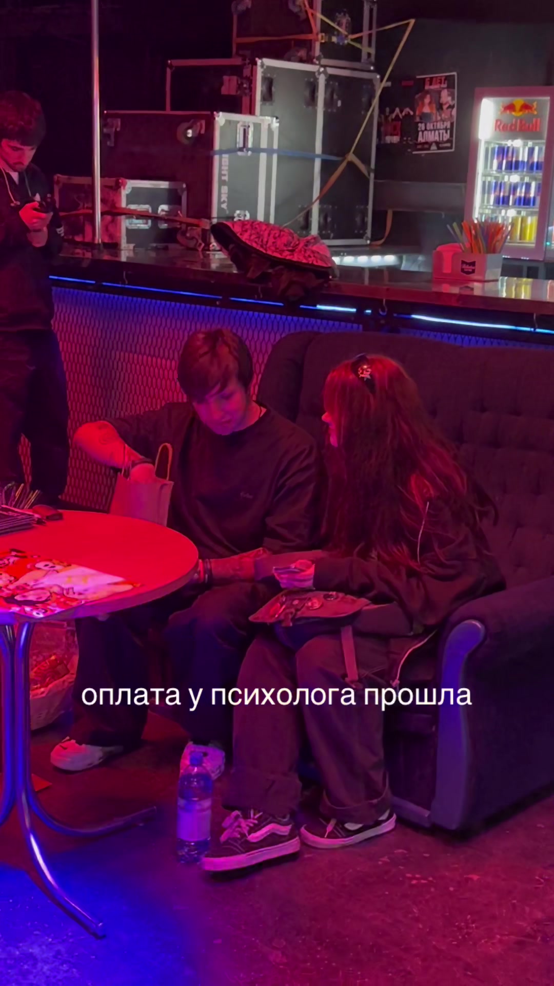 @маша сахар | BYLER FOREVER