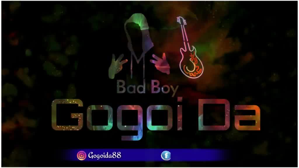 @গগৈ দা