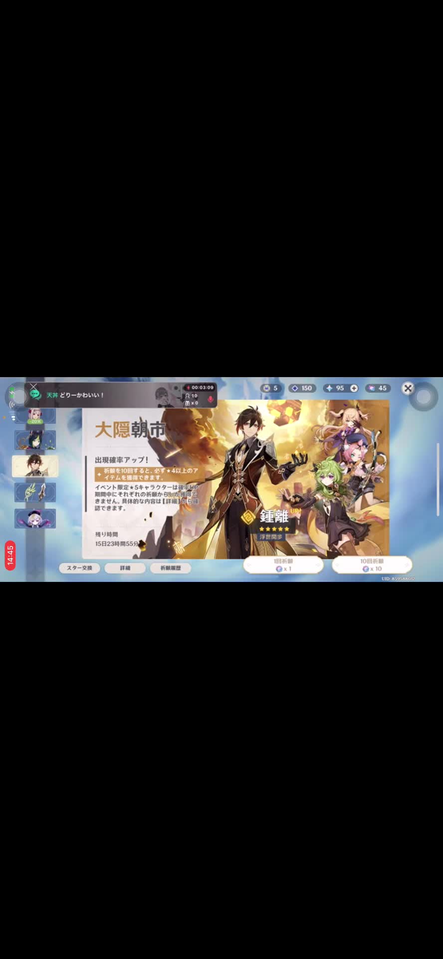 @｡oＯo｡未来｡oＯo｡