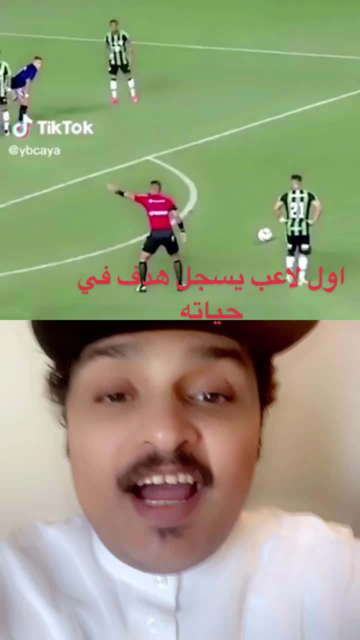@حسن الصبحان ملك التوقعات