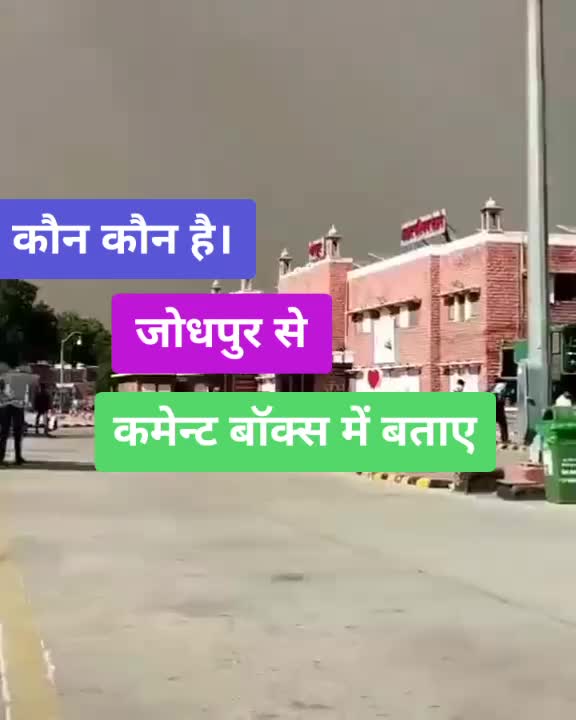 @⭐वैष्णव साहब ⭐Rj_19?