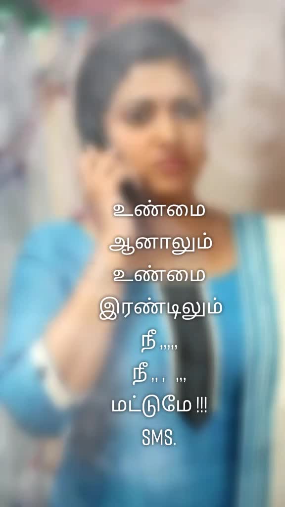 @சிவாSMS