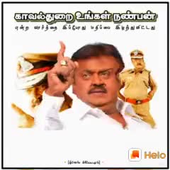 @நான்படிக்காதவன்தமிழ்