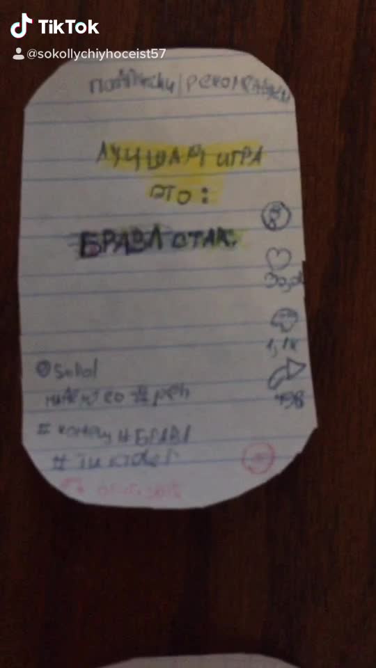 @СОКОЛ😈🤪🤩