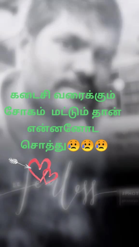 @ச.மூர்த்தி படையாட்சி